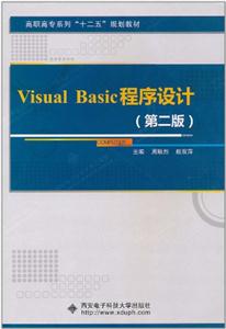 Visual Basic-ڶ