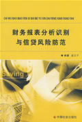 证劵投资实务