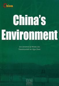 china,s environment(й)