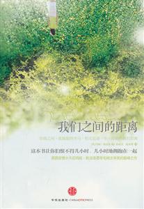 我们之间的距离-技术教育社区