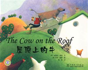 屋顶上的牛-技术教育社区