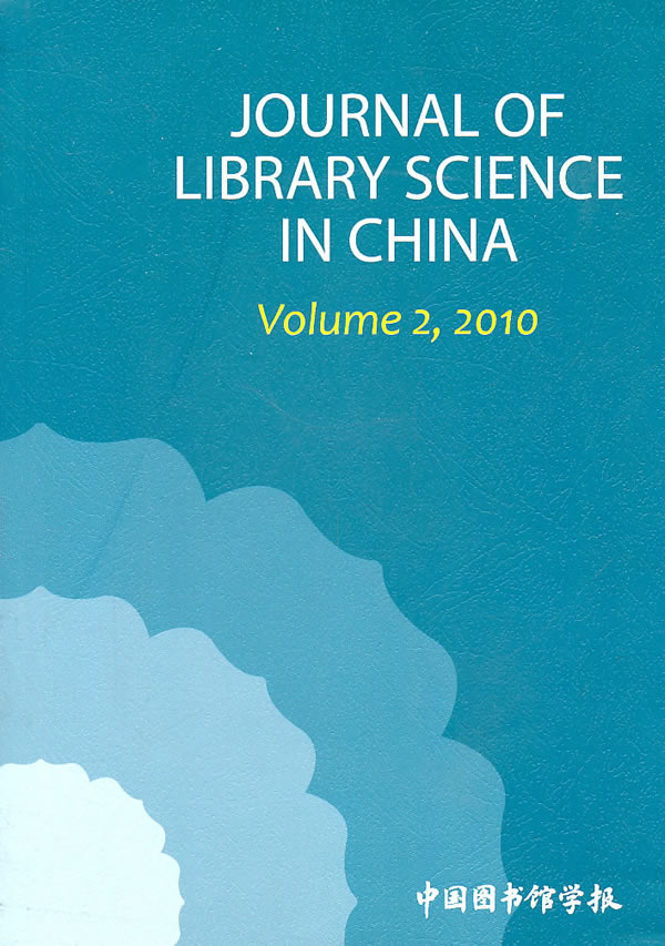 JOURNAL OF LIBRARY SCIENCE IN CHINA-Volume 2.2010