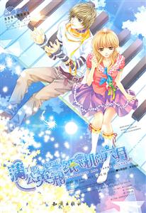 蒲公英和纸飞机的六月-技术教育社区