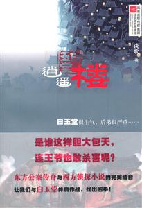 逍遥楼-白玉堂-技术教育社区