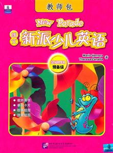 朗文新派少儿英语教师用书 预备级-技术教育社区