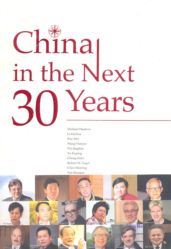 China in the Next 30 Years-中国未来30年