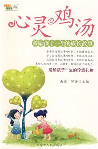 伴随小学生成长十大科学家-技术教育社区