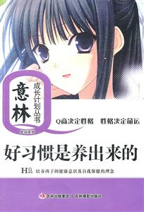 换种思维看世界-技术教育社区