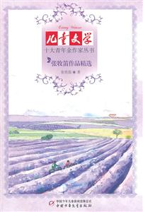 张牧笛作品精选-技术教育社区