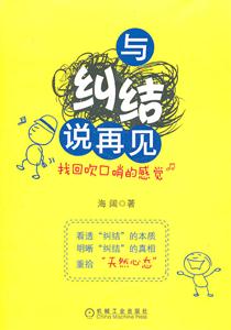 与纠结说再见-技术教育社区