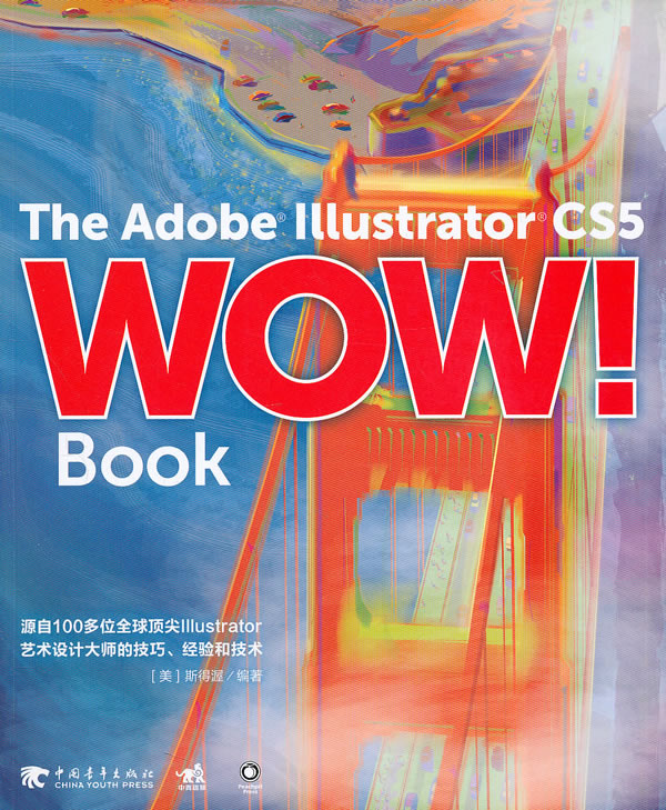 WOW!BOOK The Adobe LIIustrator CS5