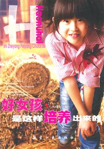 好女孩是这样培养出来的-技术教育社区