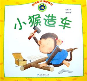 小猴造车-技术教育社区