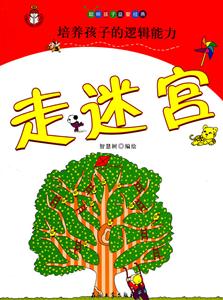 走迷宫-技术教育社区