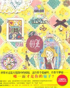 OZ奥兹爱丽丝-技术教育社区