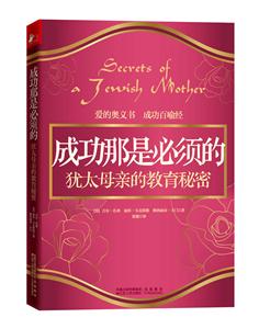 成功那是必须的-技术教育社区