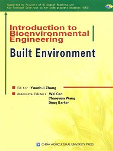 生物环境工程导论:建筑环境:built environment-技术教育社区