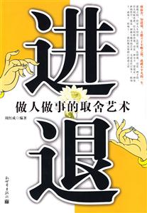 进退-技术教育社区