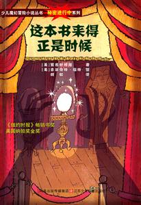 这本书来得正是时候-技术教育社区