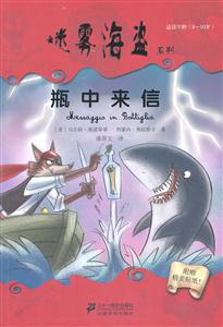 瓶中来信-技术教育社区