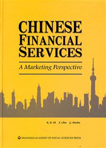CHINESE FINANCIAL SERVICES-A Marketing Perspective