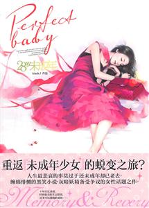 28岁未成年-技术教育社区