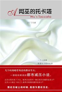 阿巫的托卡塔-技术教育社区