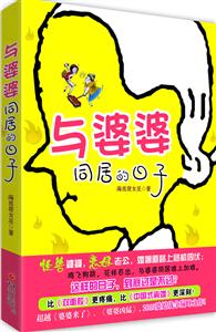 裸婚:80后的新结婚时代-技术教育社区