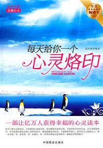 每天给你一个心灵烙印-技术教育社区