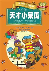 天才小呆瓜-技术教育社区