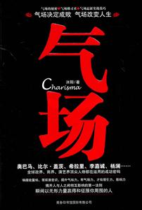 气场-技术教育社区