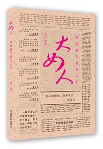 大女人-技术教育社区