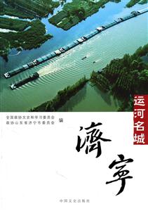 运河名城�-技术教育社区