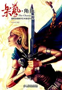 乐艺.角色-国际顶级数字艺术家佳作赏析-技术教育社区