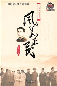 风华正茂-技术教育社区