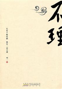 不理-技术教育社区