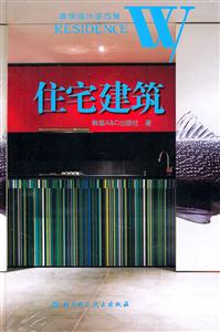 住宅建筑-建筑设计全方案-技术教育社区