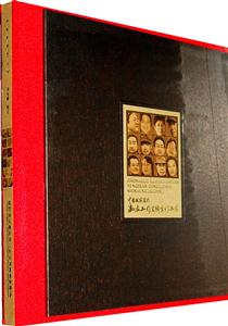 中国国家画院冯远工作室师生作品集-技术教育社区