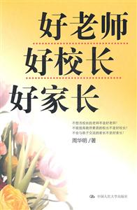 好老师 好校长 好家长-技术教育社区