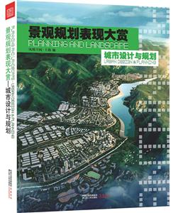 景观规划表现大赏:城市设计与规划:Urban design & planning-技术教育社区