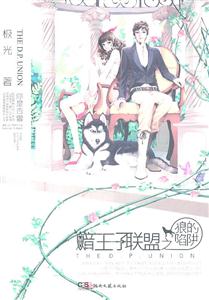 暗王子联盟之狼的陷阱-技术教育社区