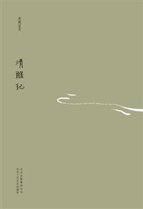 清醒纪-技术教育社区