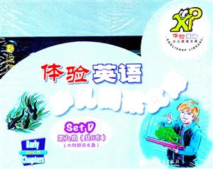 体验英语少儿阅读文库-Set D第九级(共6本)-适合14~16岁学生-(内附朗读光盘)-(6本读物+光盘)-技术教育社区