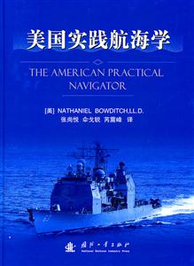 美国实践航海学-技术教育社区