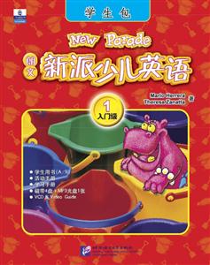 朗文新派少儿英语(1)(入门级)学生包-技术教育社区