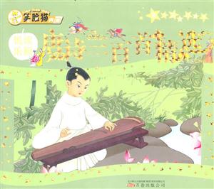 唐诗三百首精选-亲子共读经典书-技术教育社区