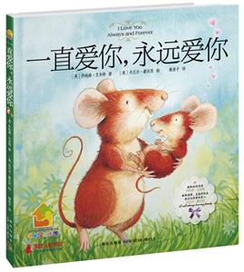 一直爱你.永远爱你-技术教育社区