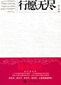 B杨志鹏－行愿无尽-技术教育社区