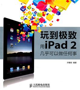 浽 iPad 2κ