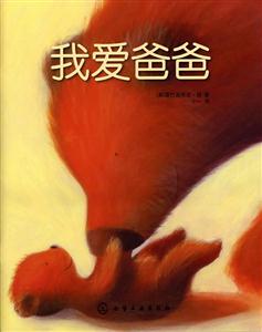 我爱爸爸-技术教育社区